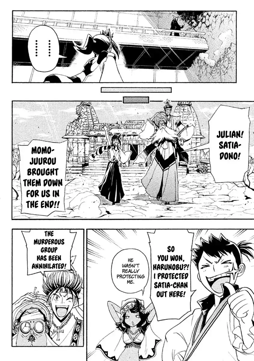 Samurai Ragazzi - Sengoku Shounen Seihou Kenbunroku Chapter 36 43